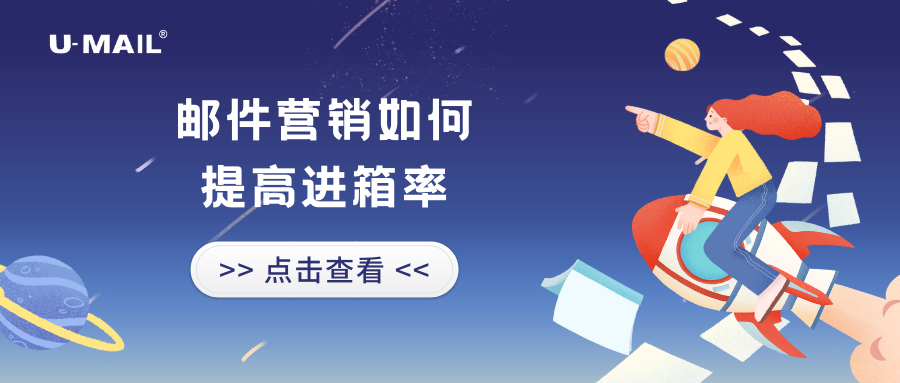 网易外贸通报价,网易外贸通代理商,网易外贸通怎么使用