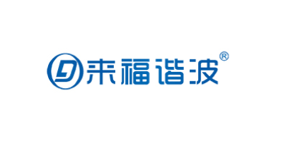 来福谐波